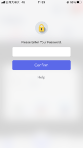 User enters the app lock password
