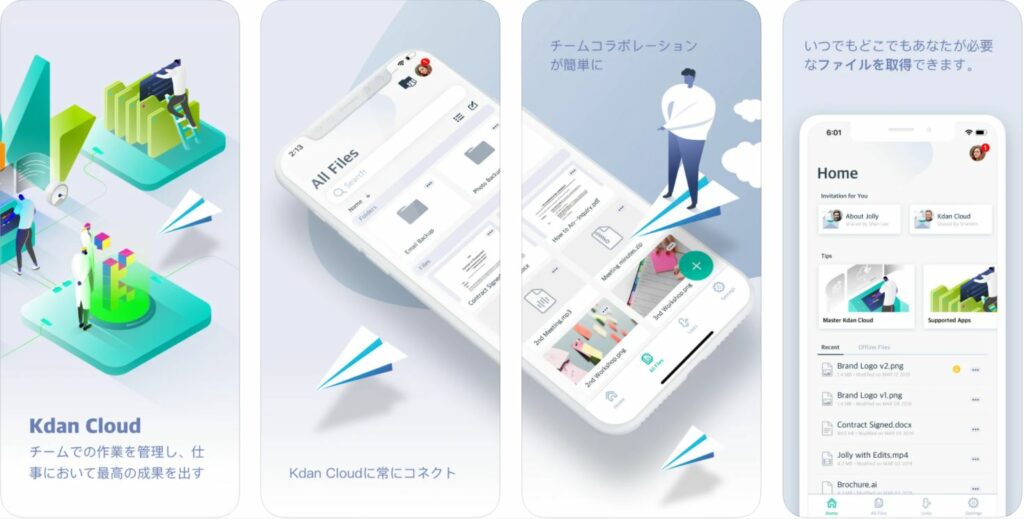 kdancloud-appstore