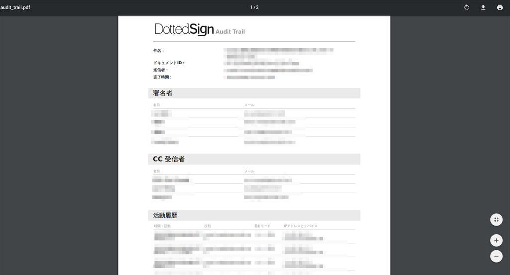 DottedSign audit trail