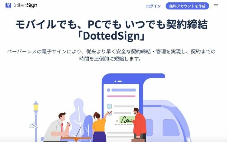 DottedSign