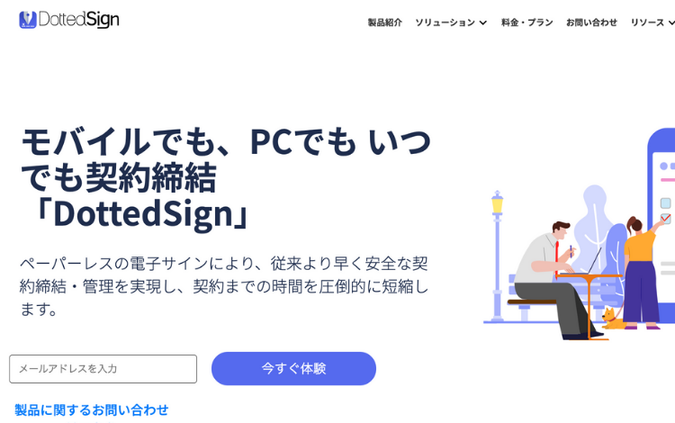 dottedsign