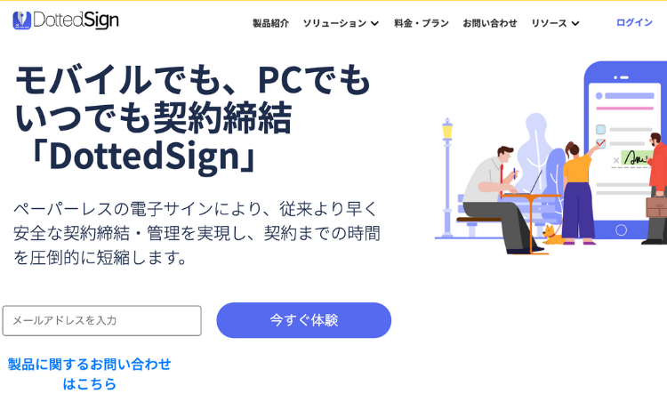 Dottedsign