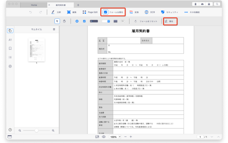 PDF Reader