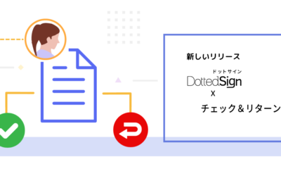 チェック　リターン